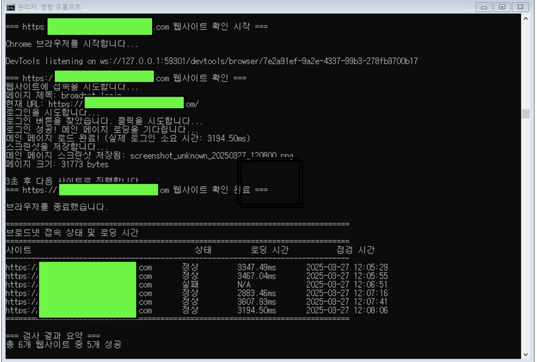 HTML 리포트 예시