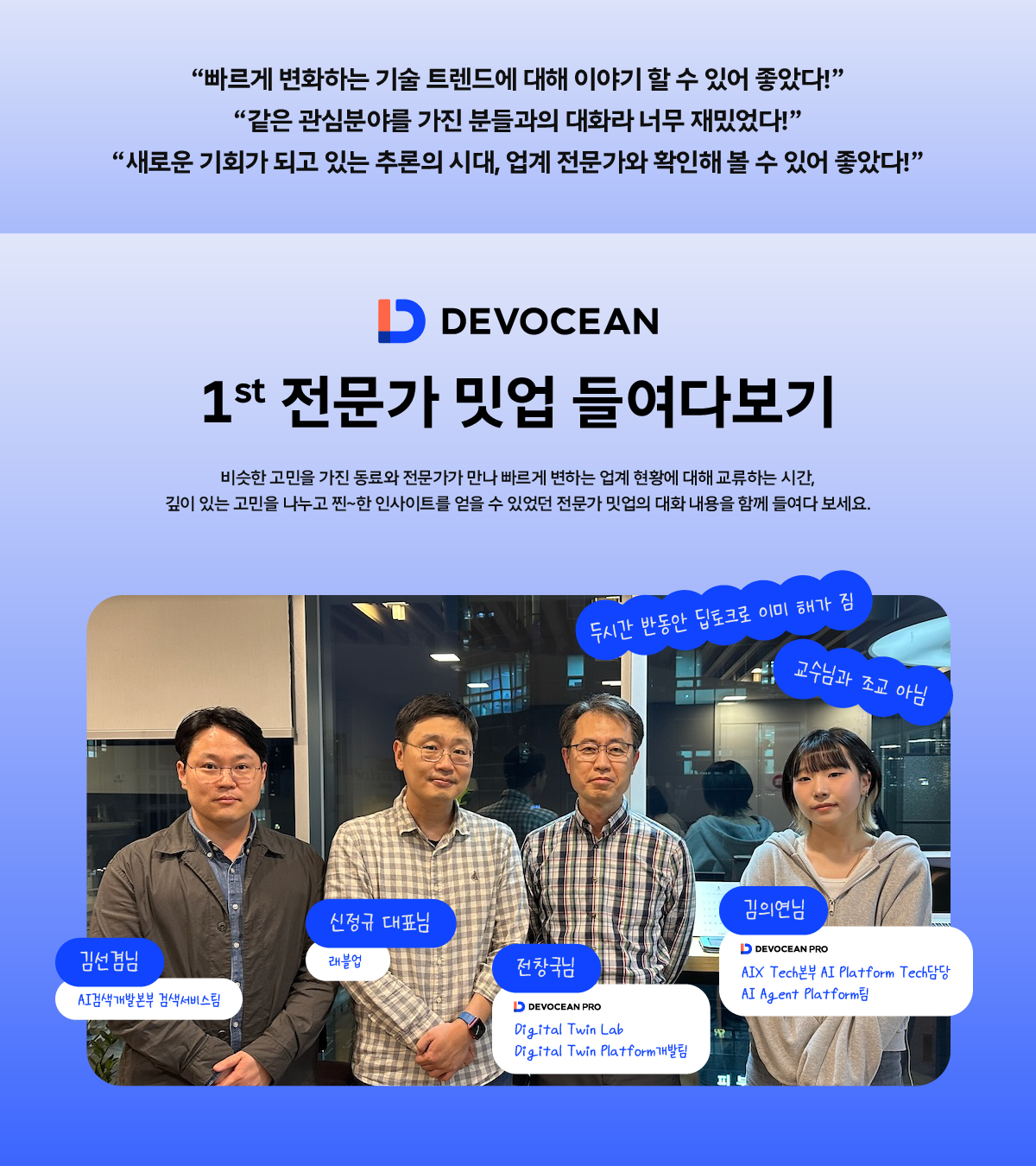 KakaoTalk_Photo_2025-04-02-19-17-55 002.png