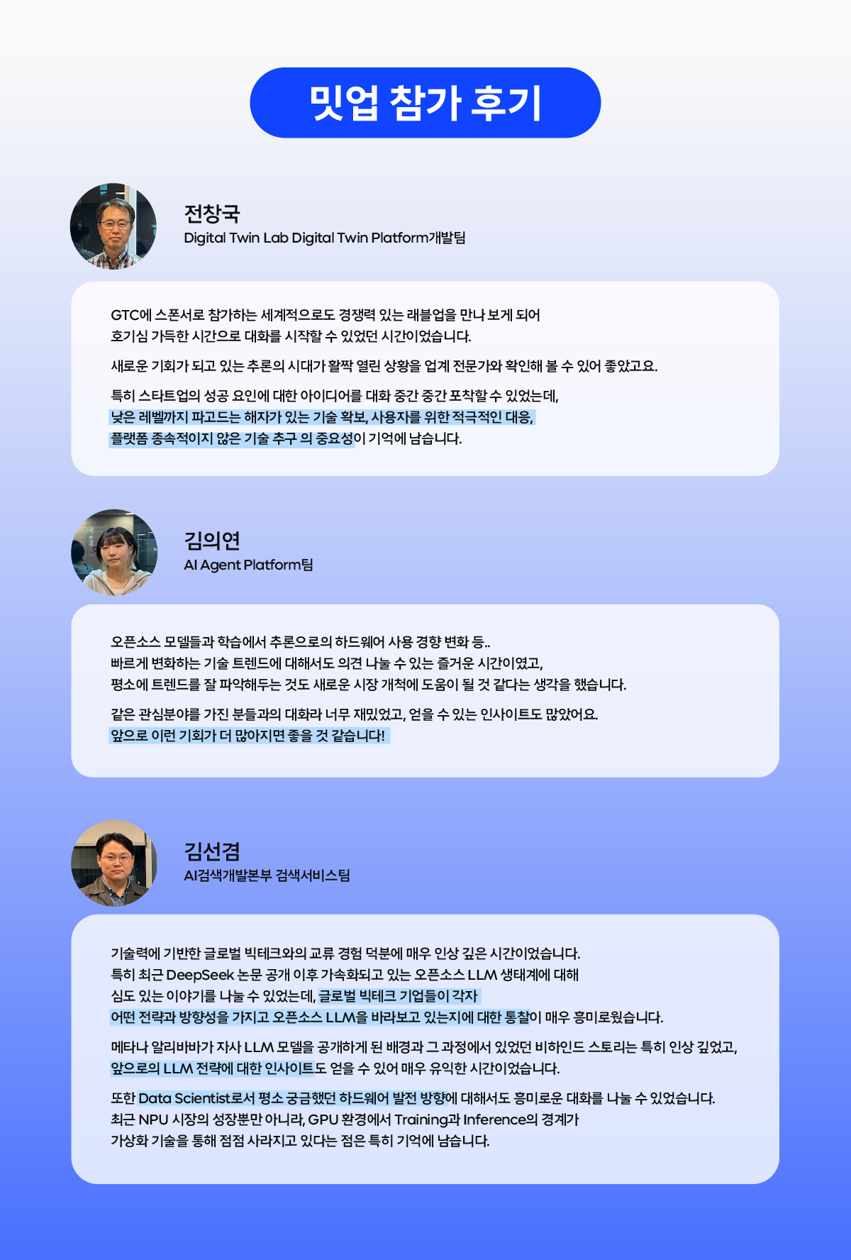 KakaoTalk_Photo_2025-04-03-18-37-54.png
