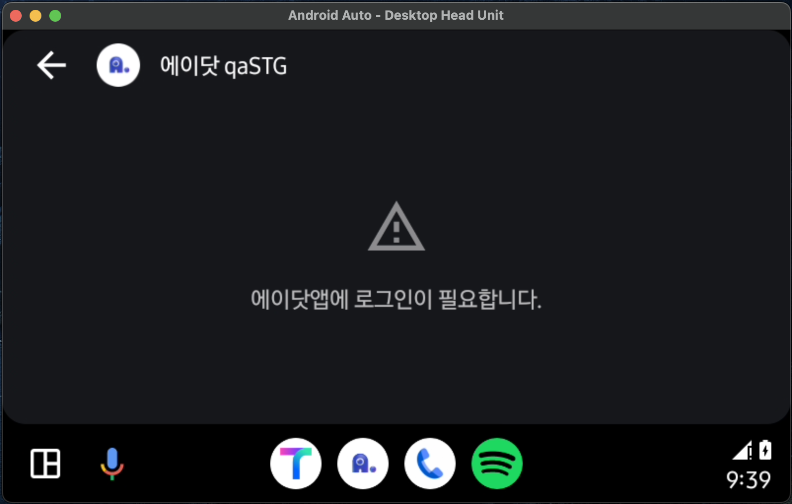 오류화면.png