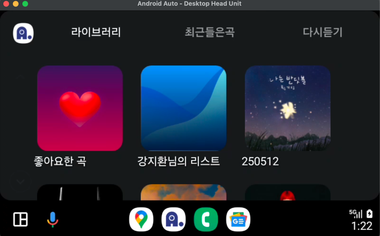 스크린샷 2025-05-15 오후 1.22.16.png