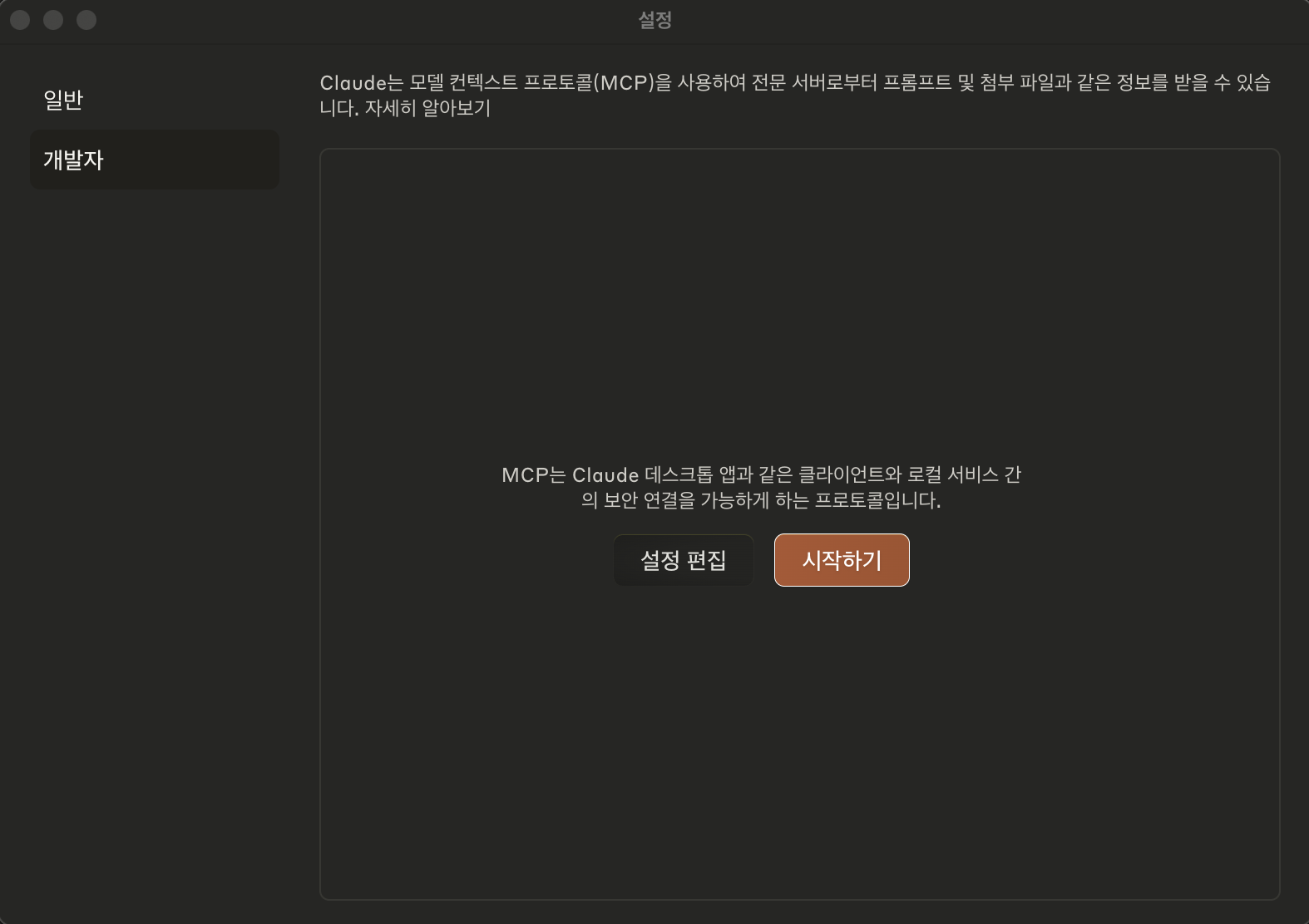 스크린샷 2025-05-30 오전 11.33.48.png