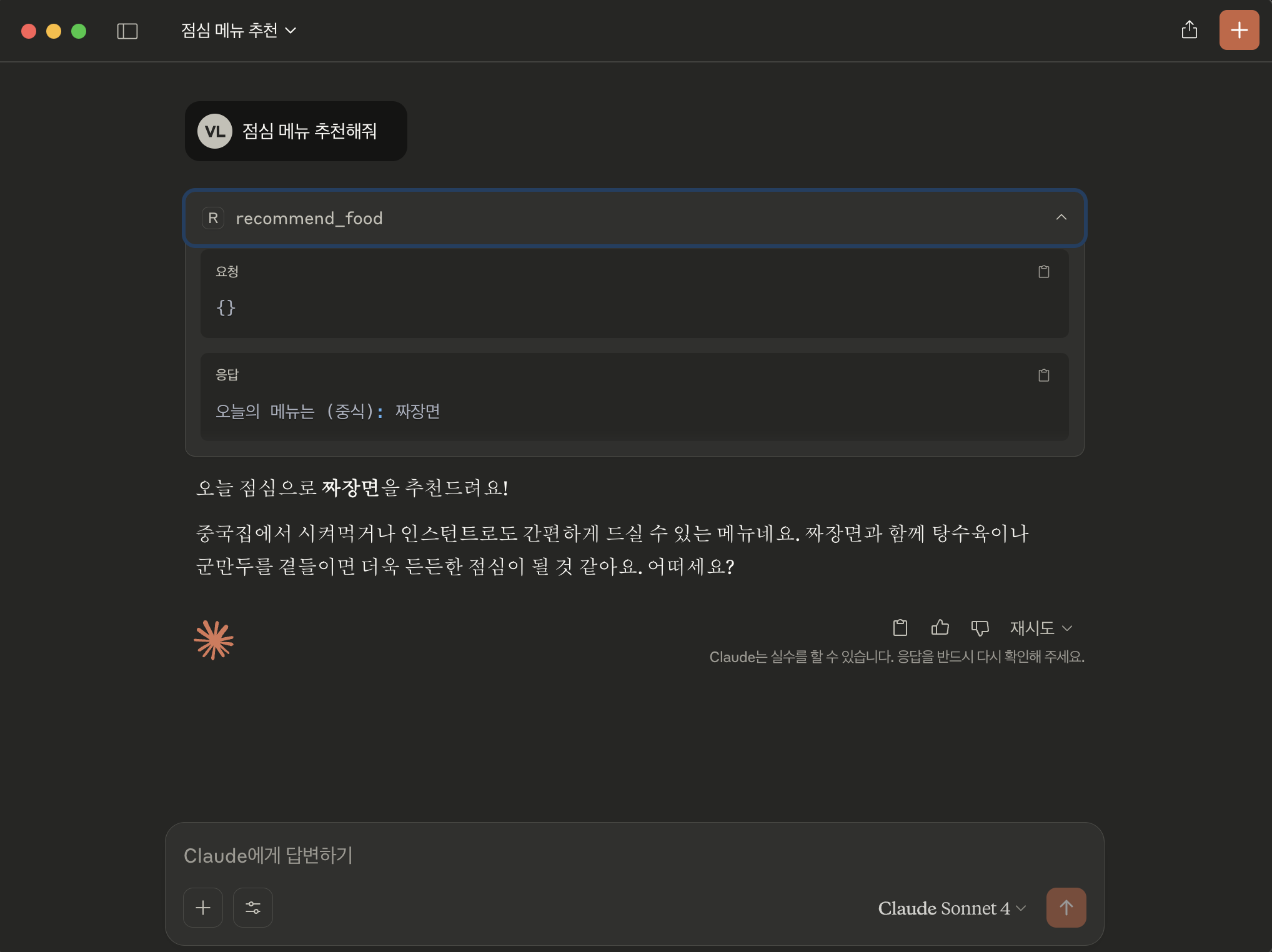 스크린샷 2025-05-30 오전 11.45.06.png