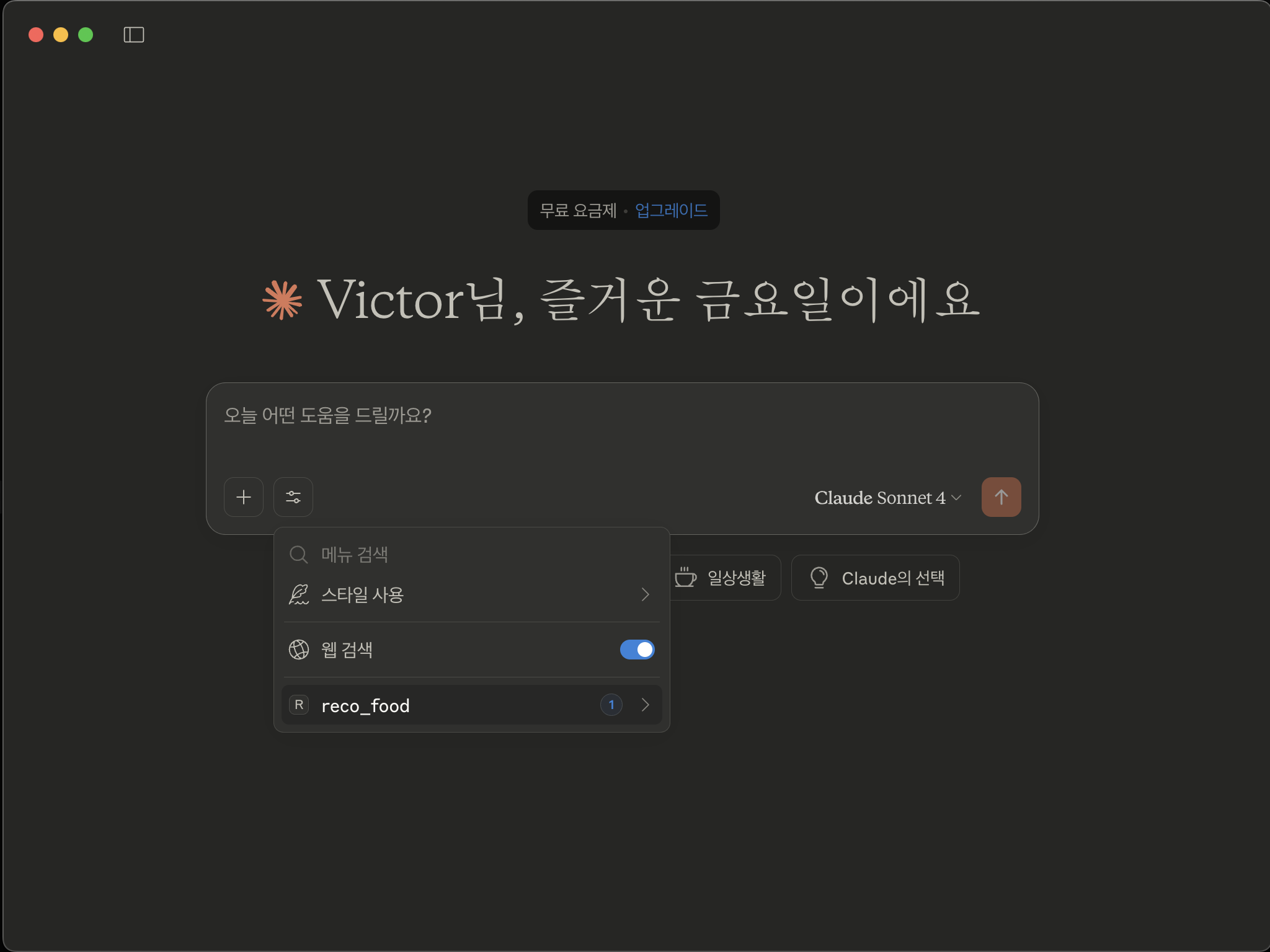 스크린샷 2025-05-30 오전 11.43.40.png