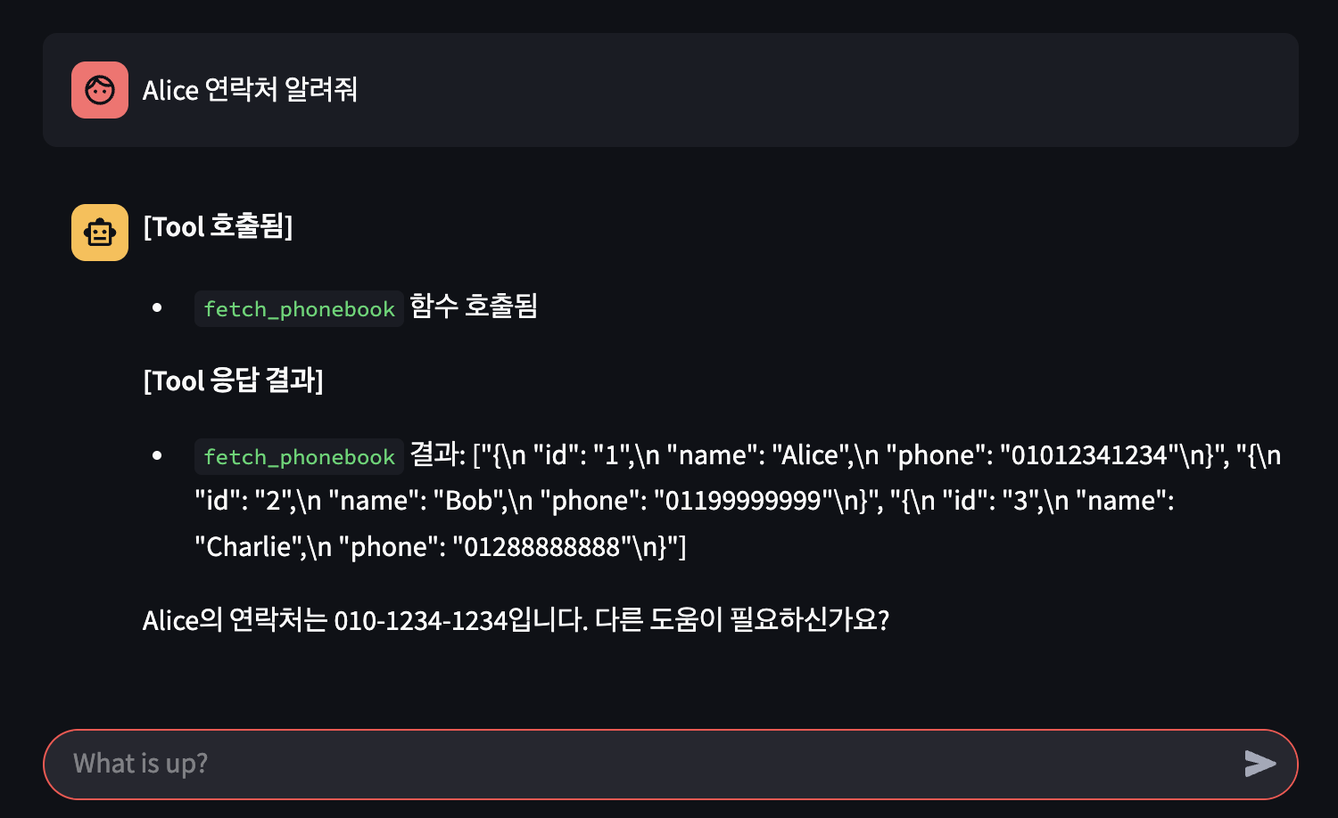 스크린샷 2025-05-30 오후 1.38.09.png