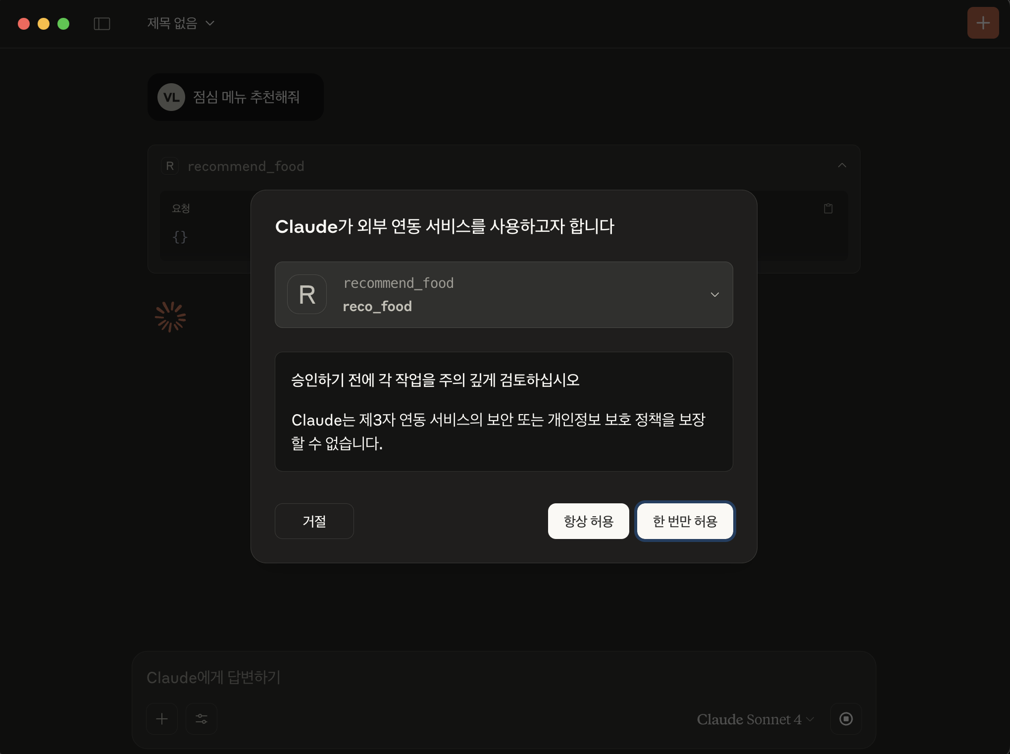스크린샷 2025-05-30 오전 11.44.44.png