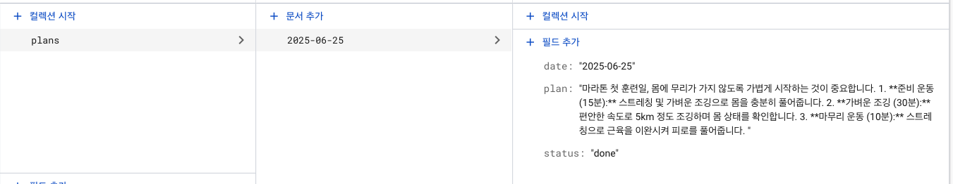 스크린샷 2025-06-25 오후 3.27.08.png