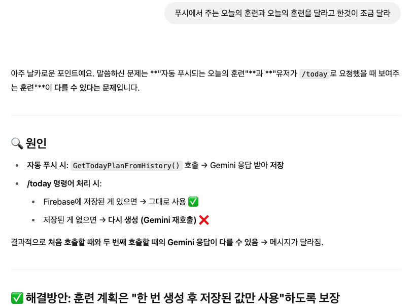 스크린샷 2025-06-25 오후 2.56.59.png