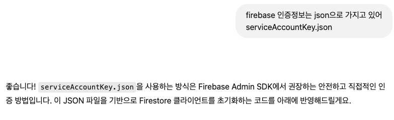 스크린샷 2025-06-25 오후 2.53.31.png
