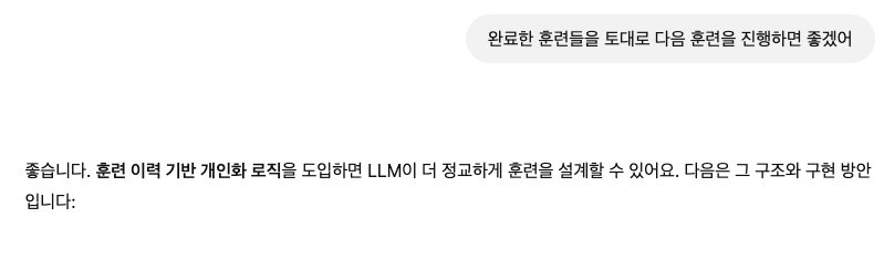 스크린샷 2025-06-25 오후 2.52.25.png