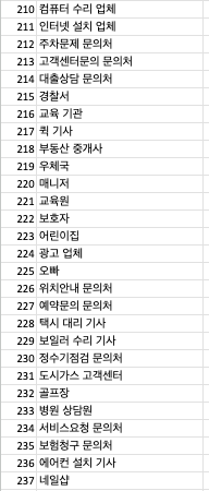 스크린샷 2025-06-26 오후 10.04.49.png