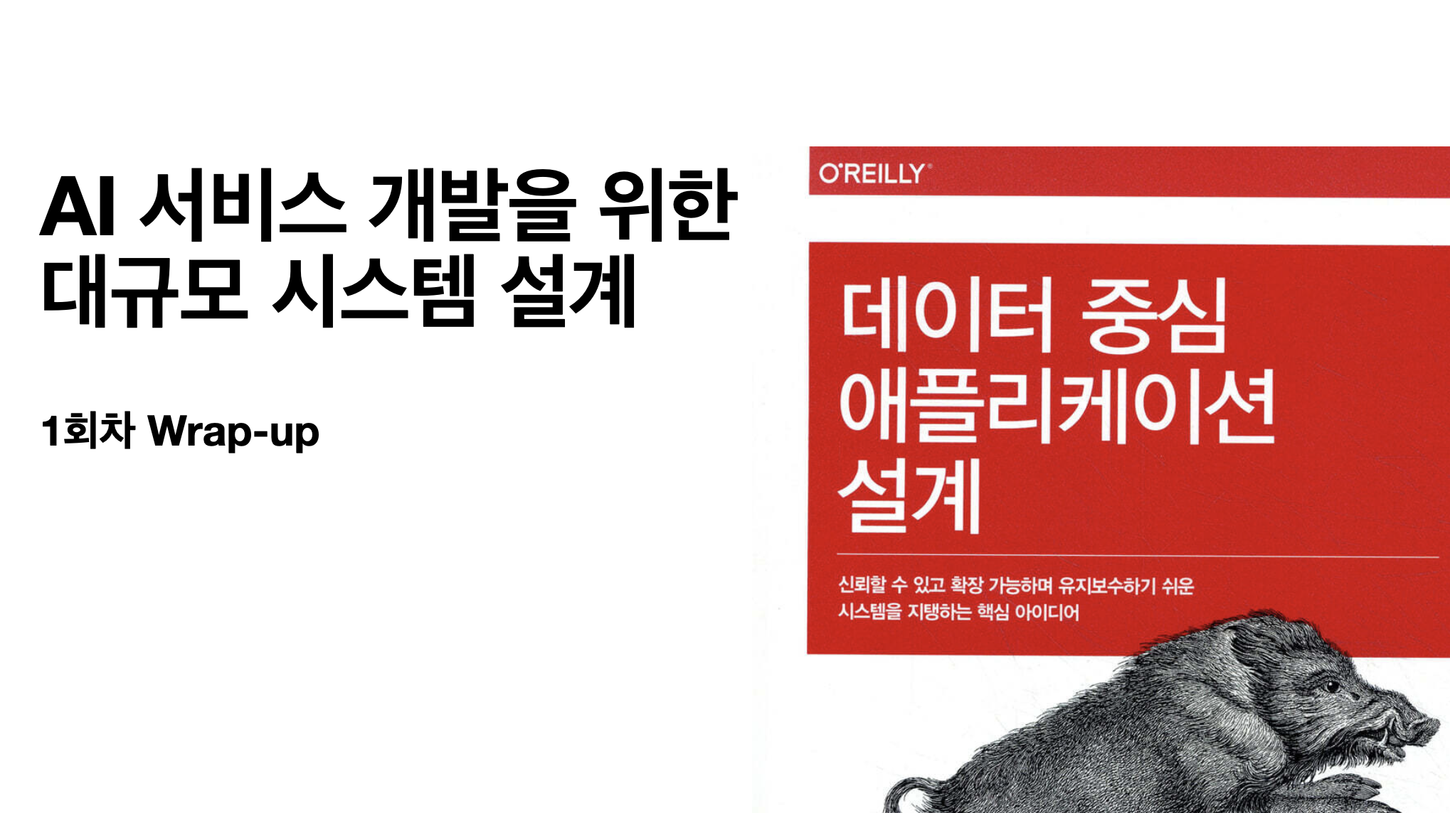 스크린샷 2025-08-01 오후 7.03.14.png