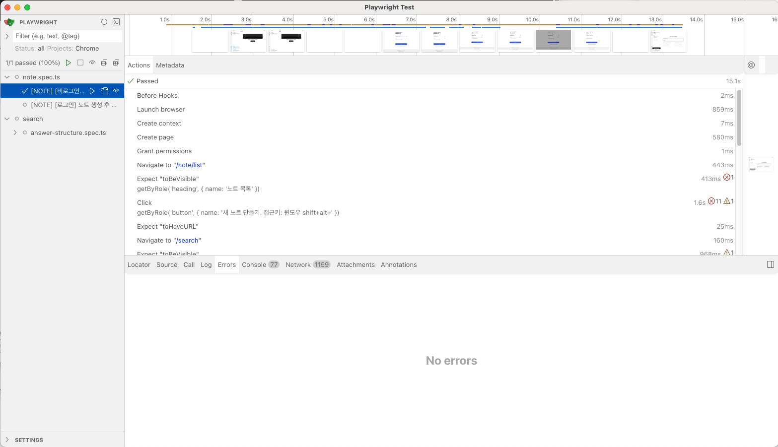 Screenshot 2025-08-27 at 8.16.55 PM.png