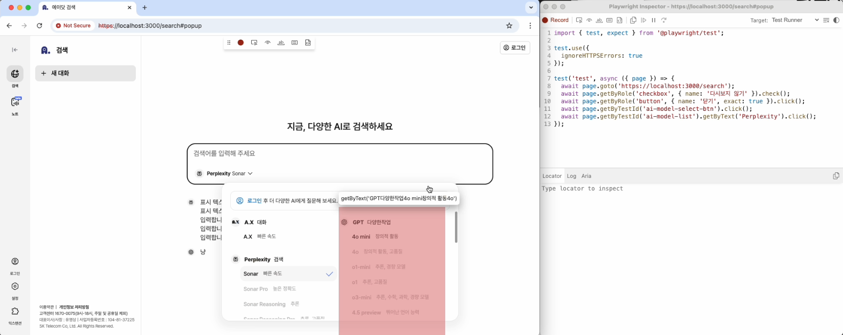 Screenshot 2025-08-27 at 8.13.38 PM.png