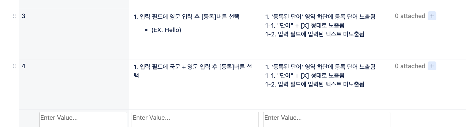 Screenshot 2025-08-25 at 6.16.23 PM.png