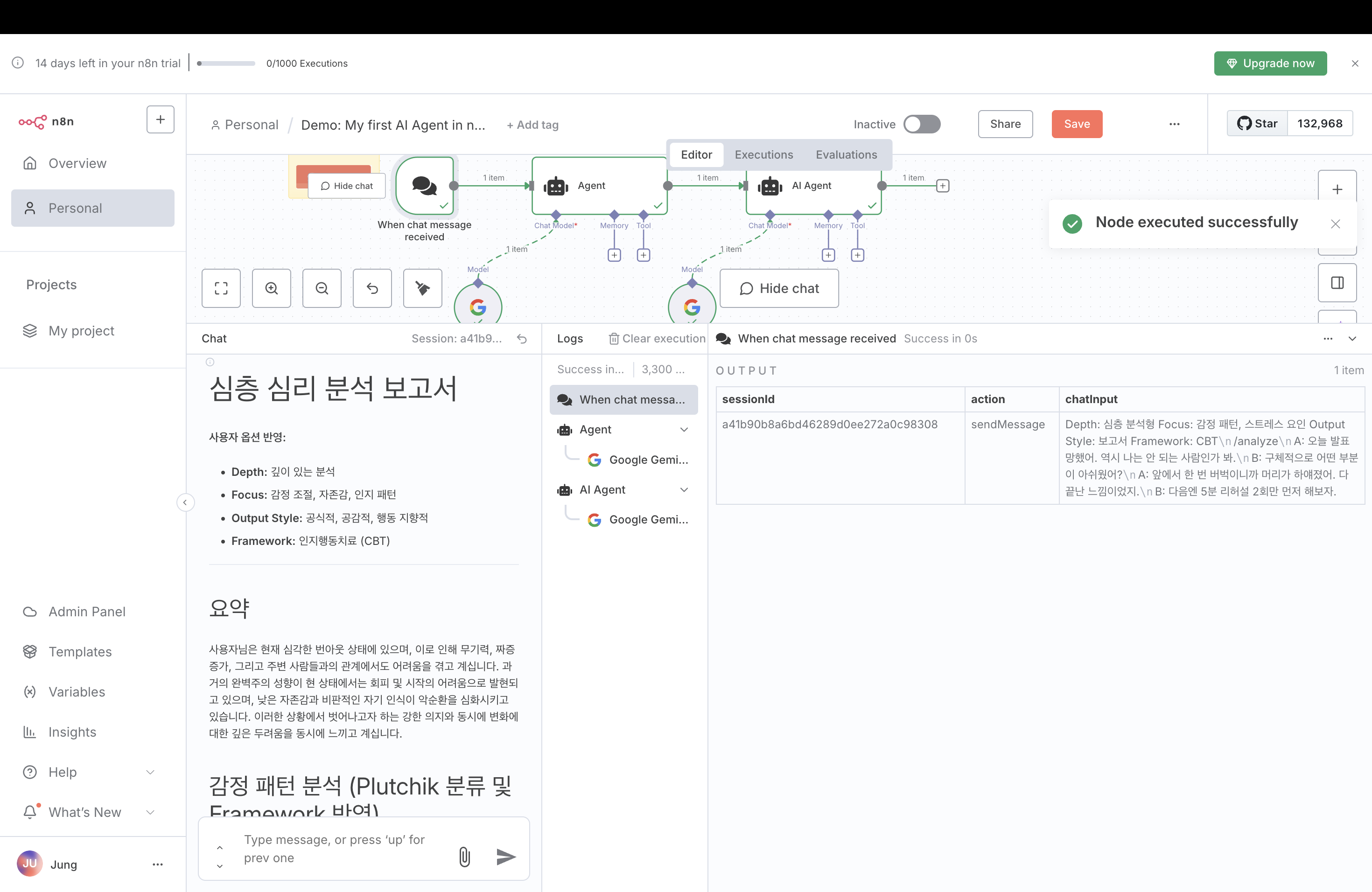 스크린샷 2025-08-27 오후 6.27.16.png