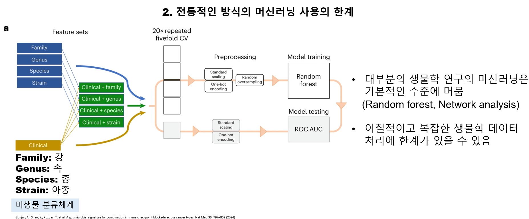 스크린샷 2025-09-19 152429.png