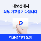 동영상 기고하기